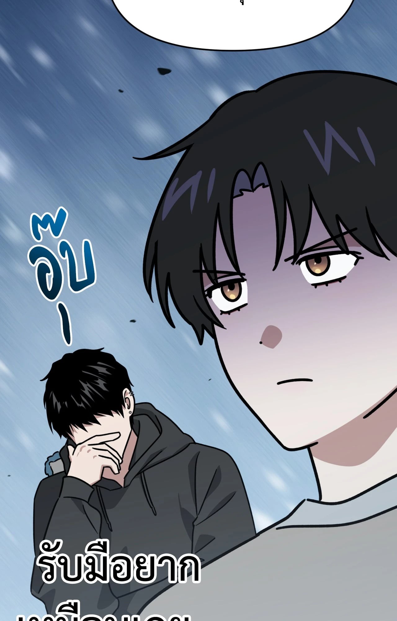หน้า 58