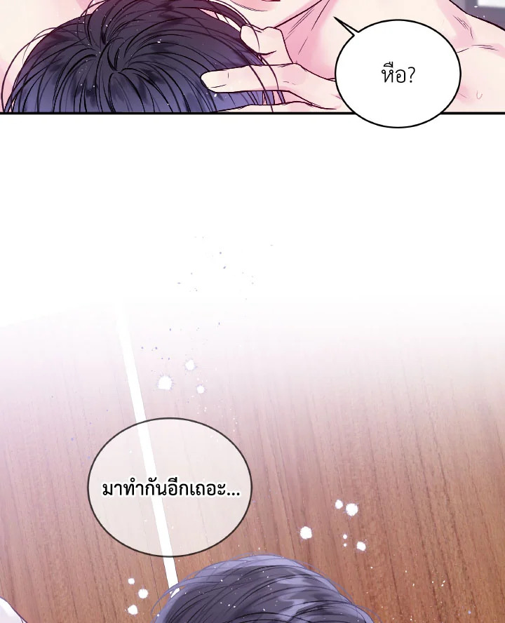 หน้า 74