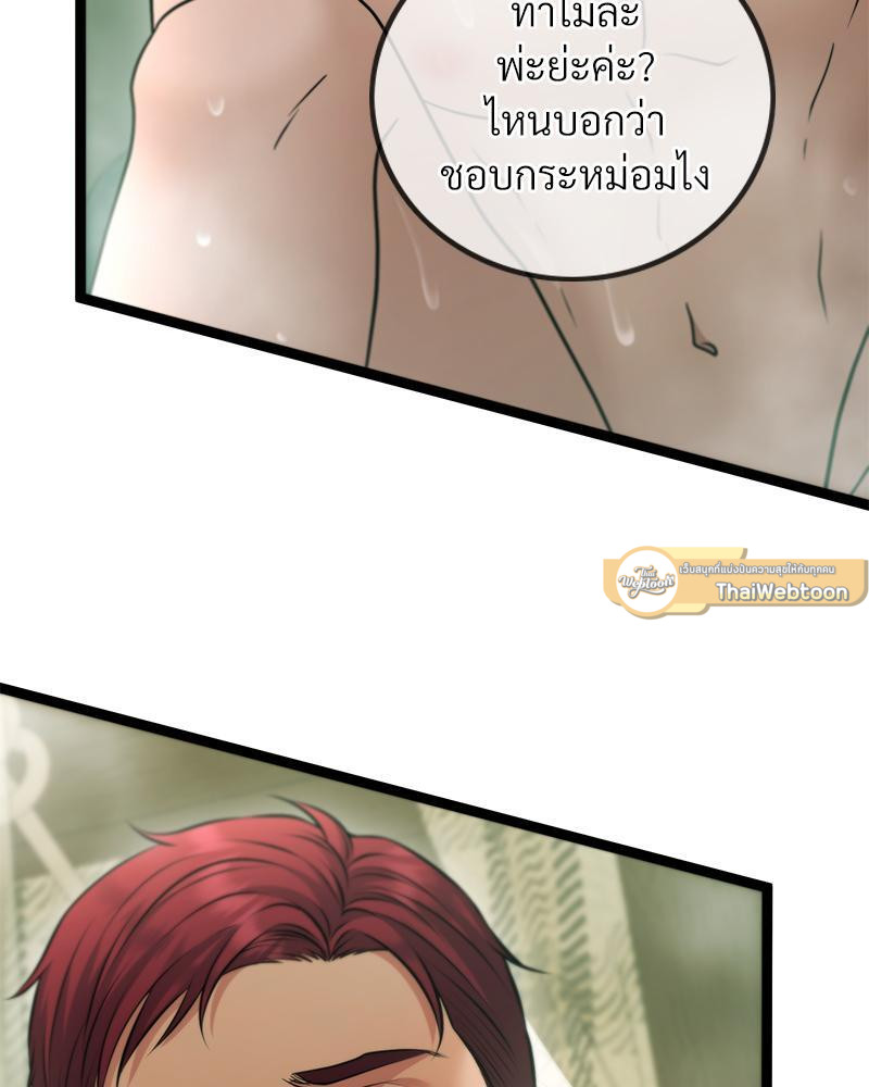 หน้า 82