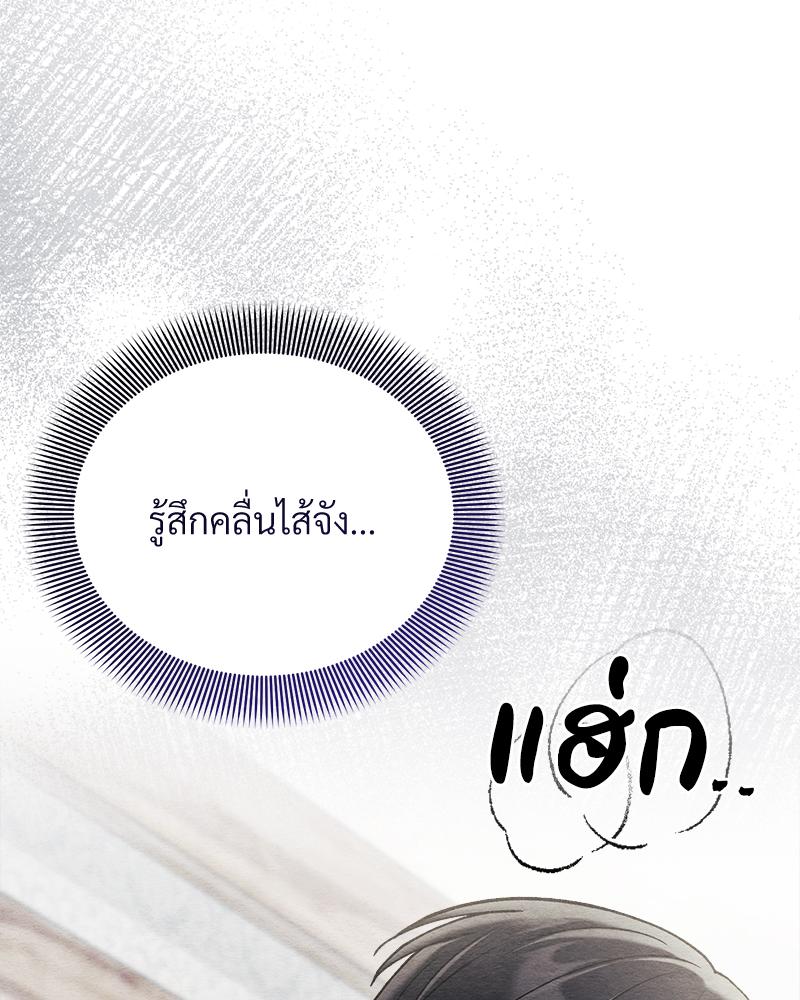หน้า 97