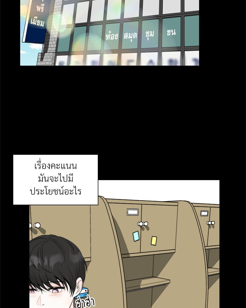 หน้า 88