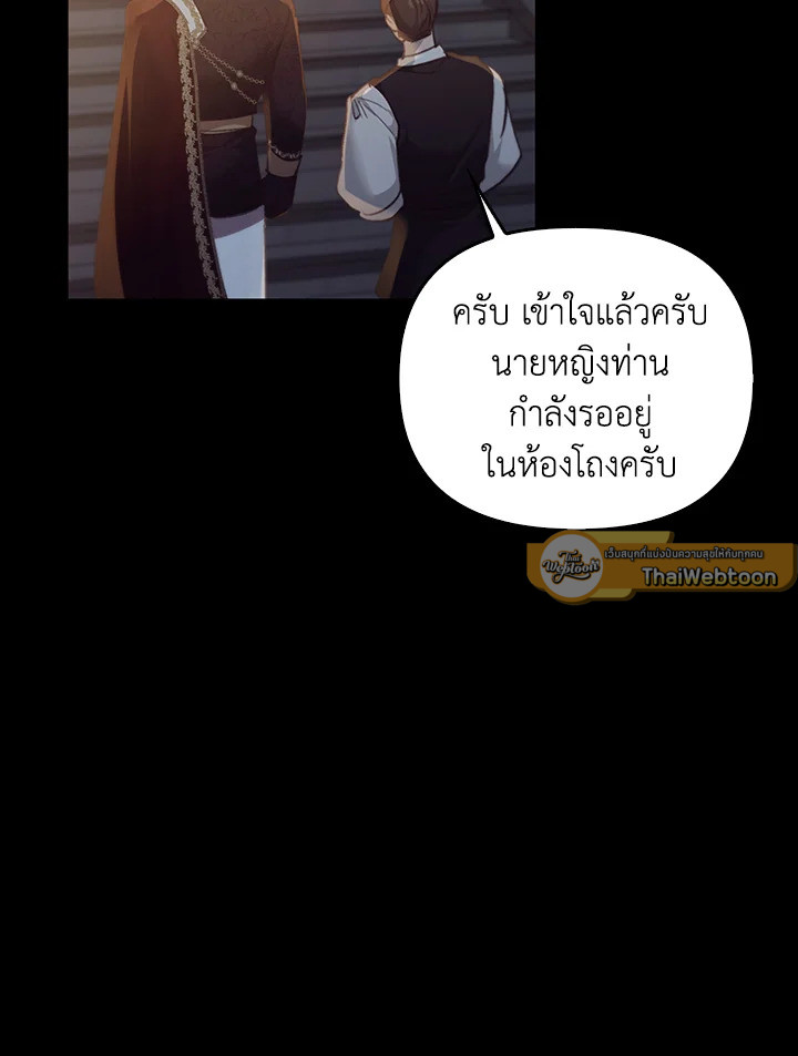หน้า 121
