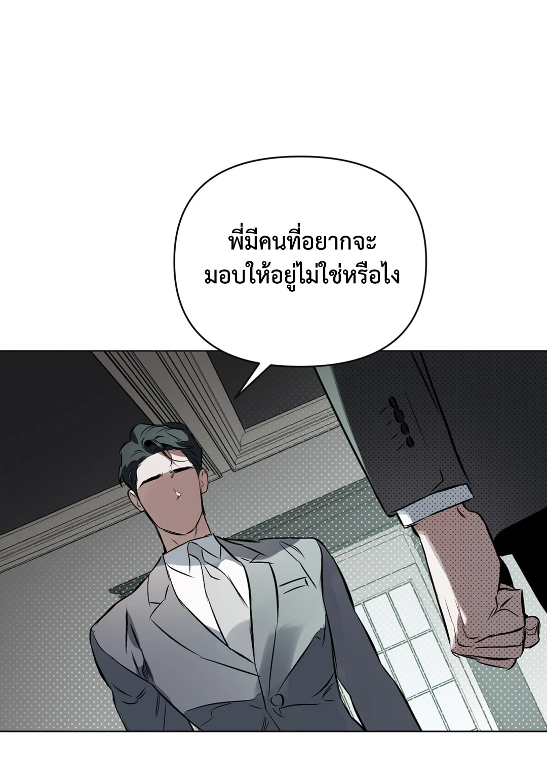 หน้า 40