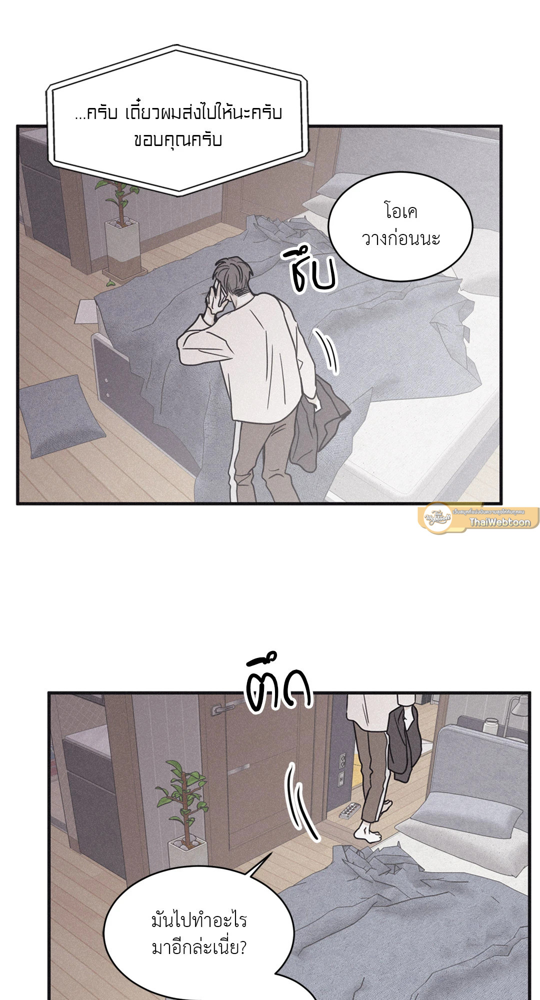 หน้า 49