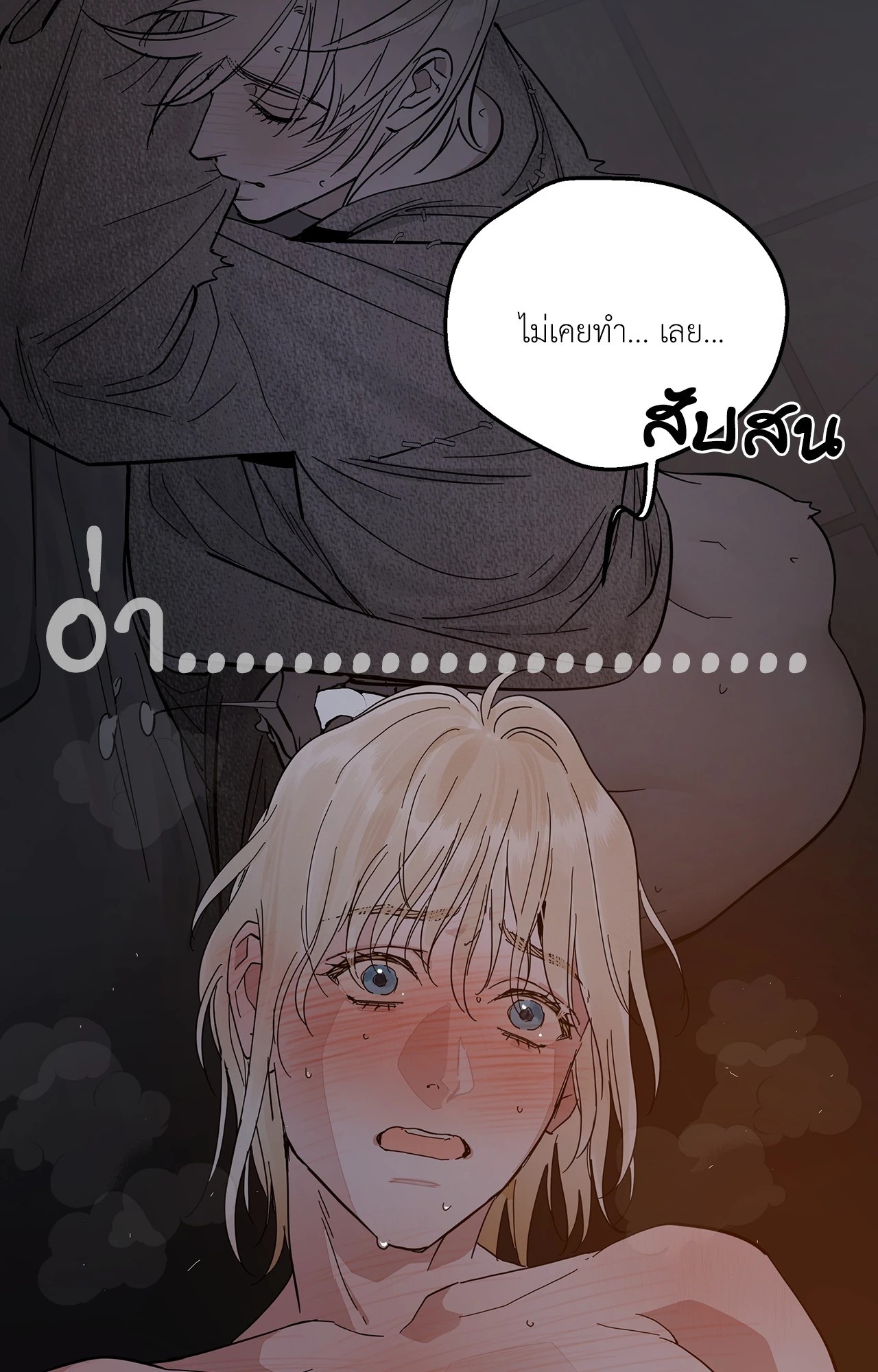 หน้า 55