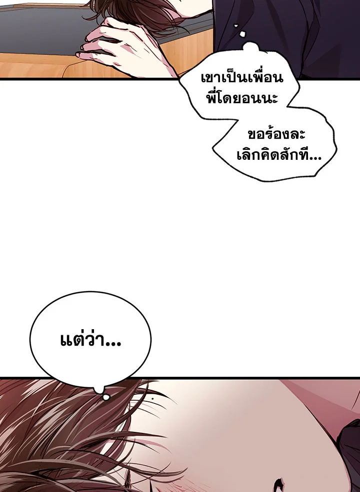 หน้า 74
