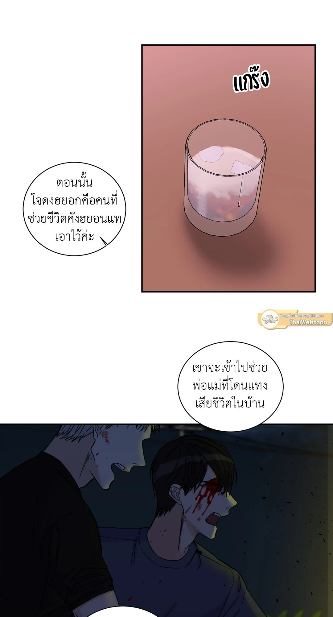 หน้า 30