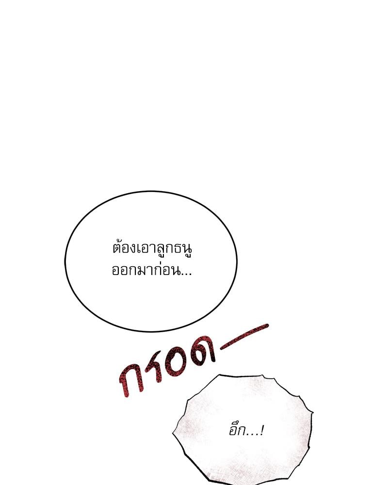 หน้า 123