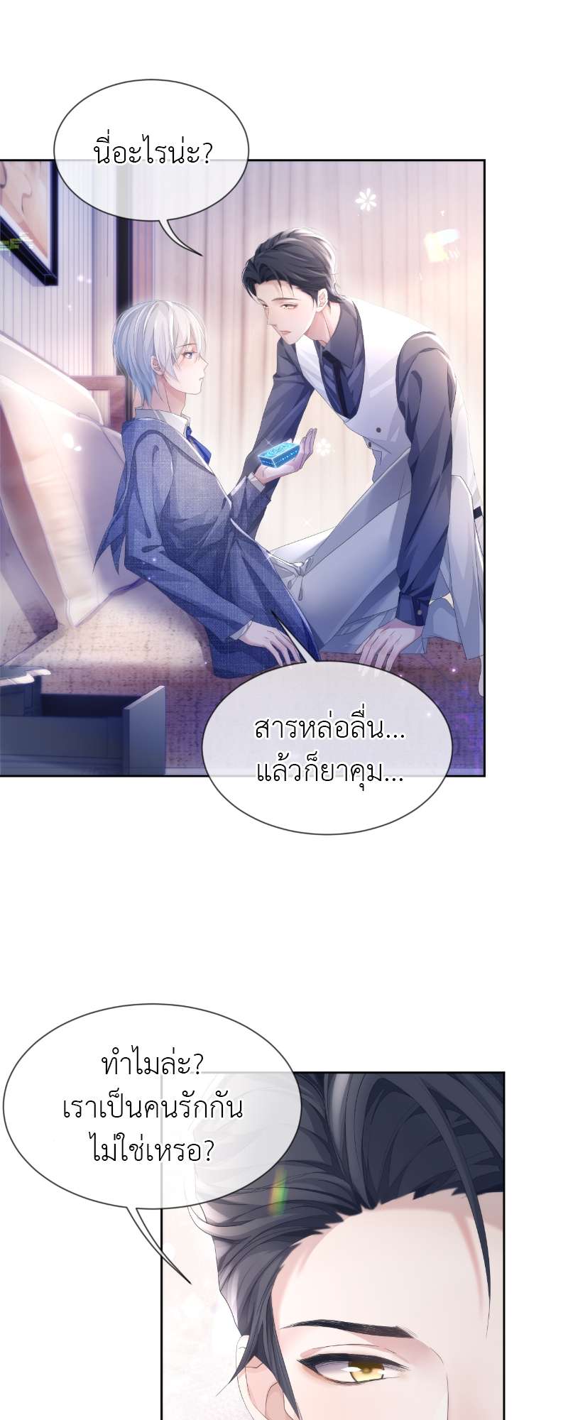 หน้า 28