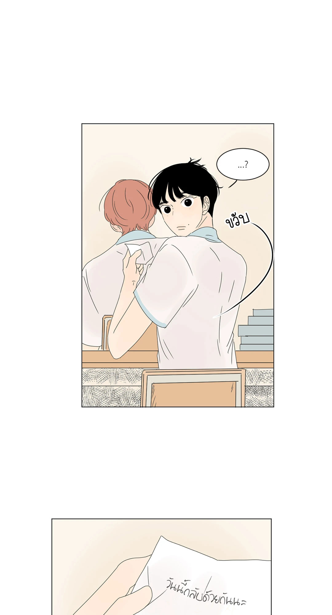 หน้า 39
