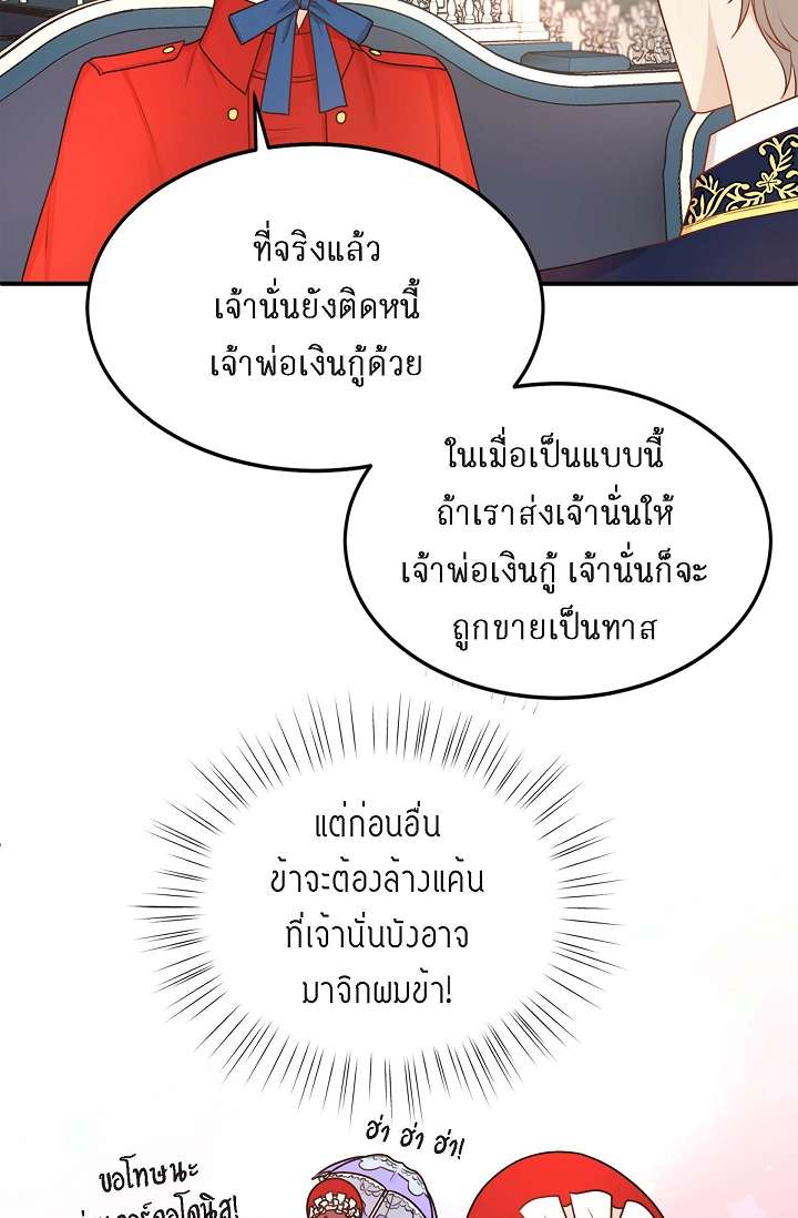 หน้า 66
