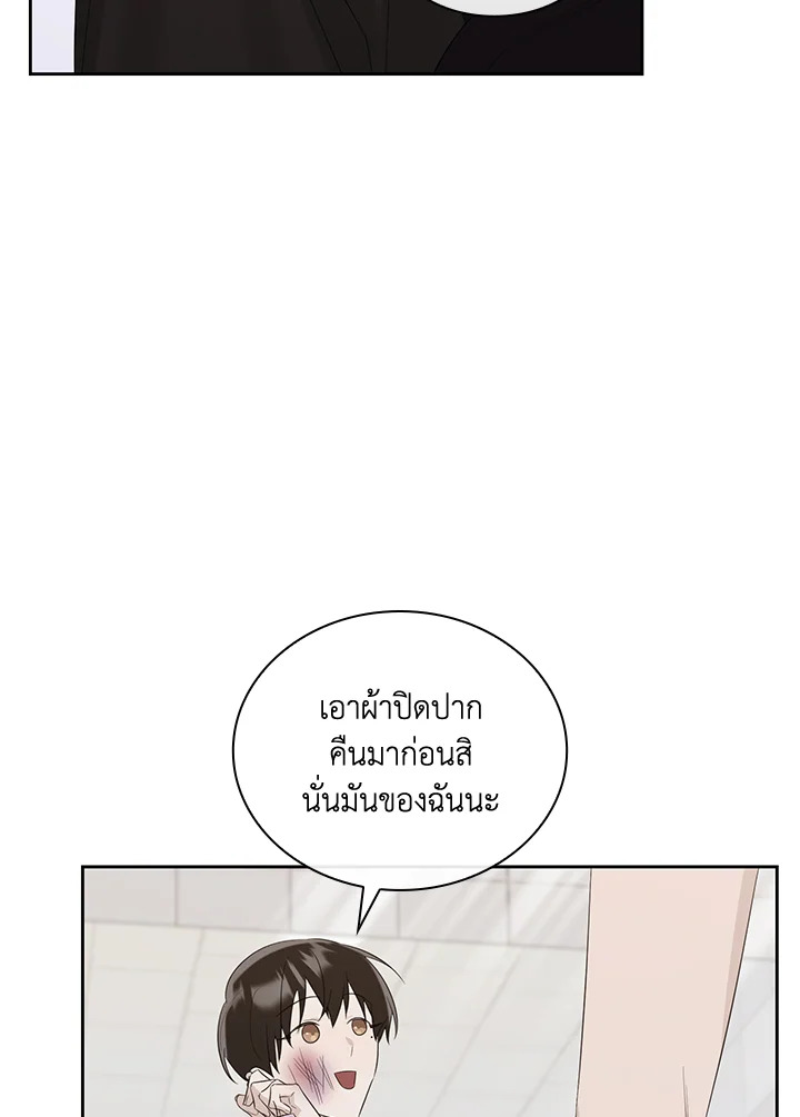 หน้า 93