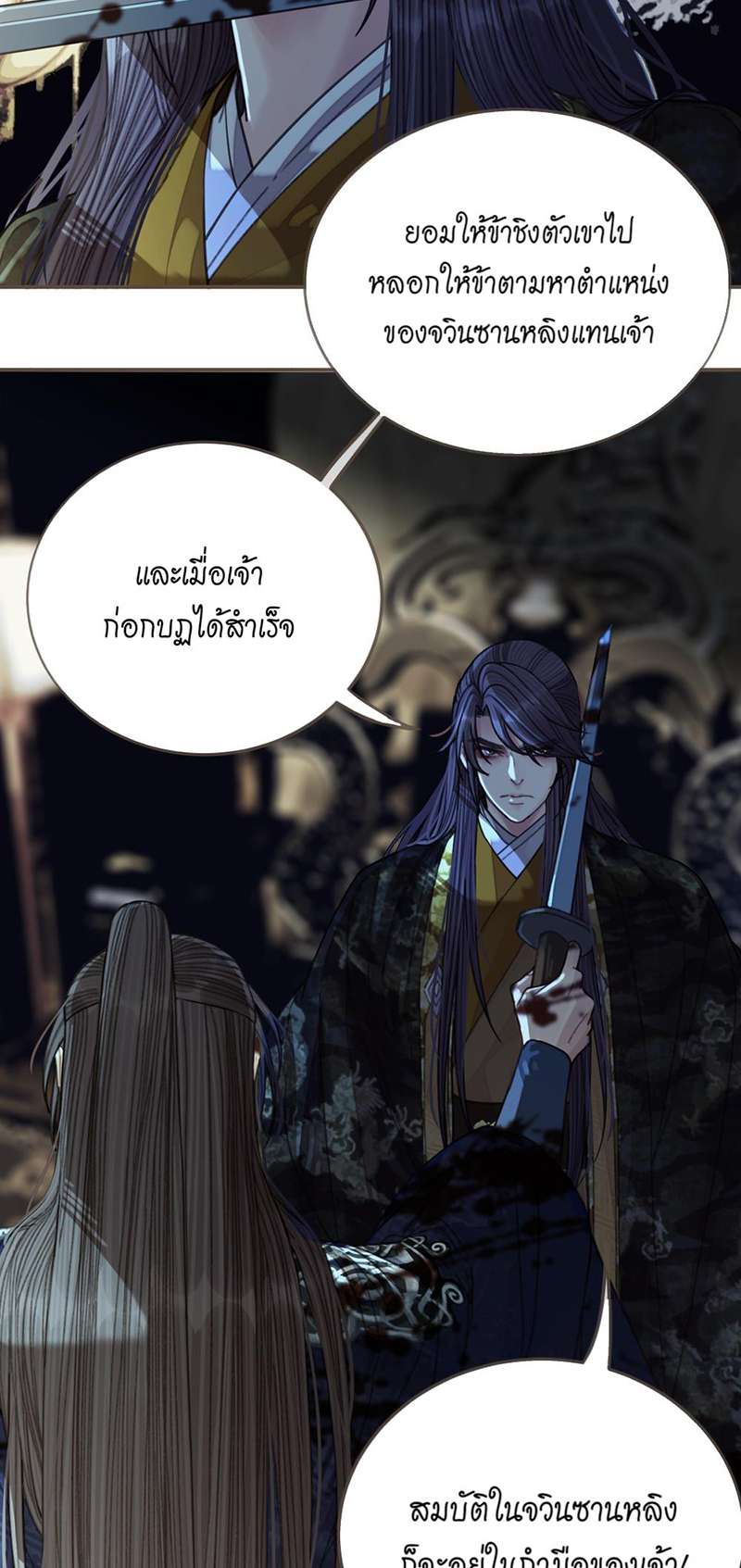 หน้า 40