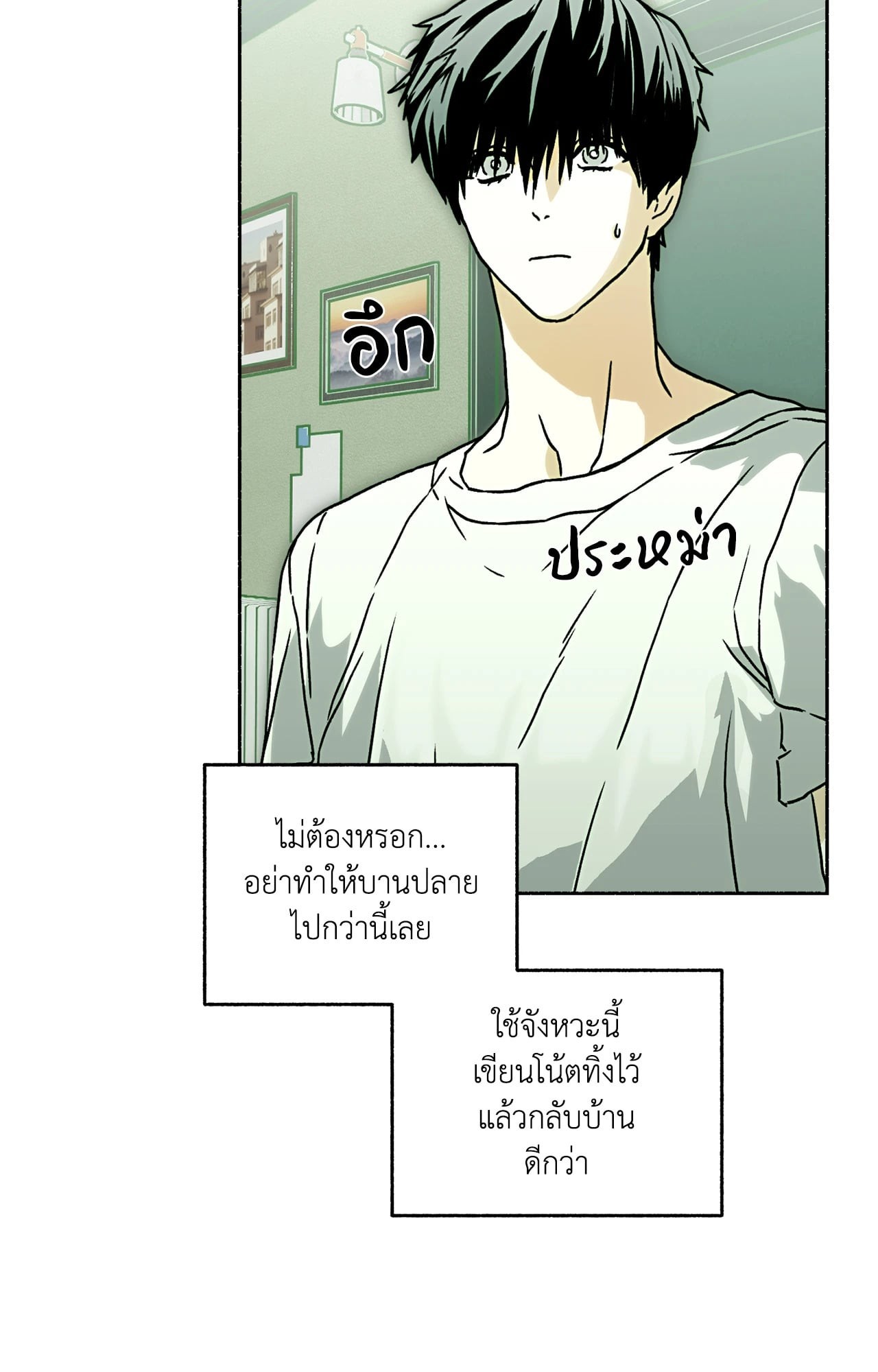 หน้า 34