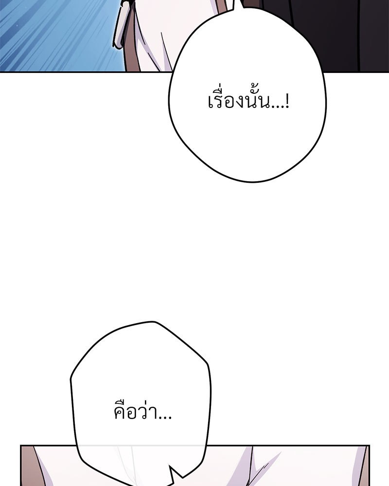 หน้า 167