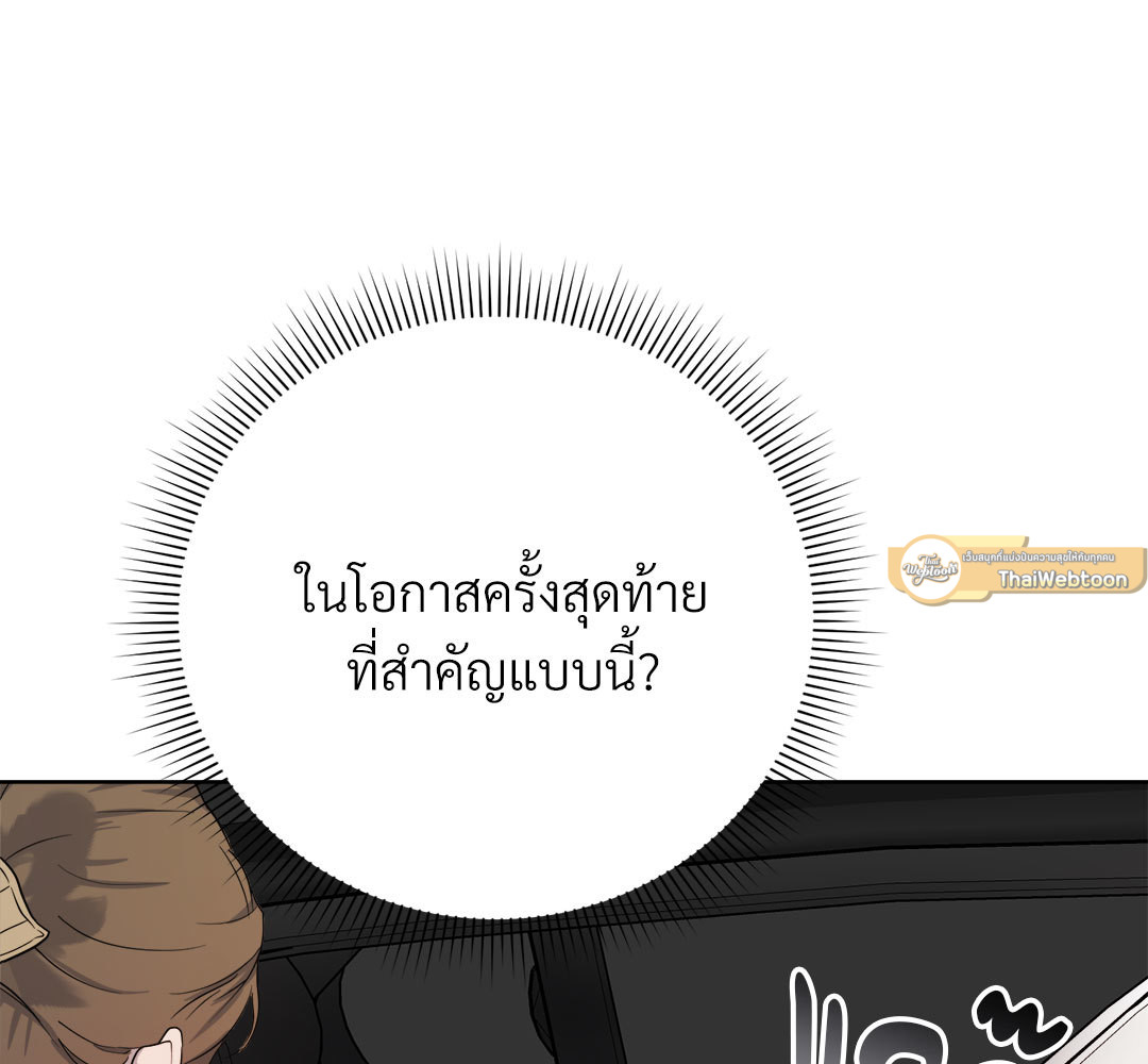 หน้า 123