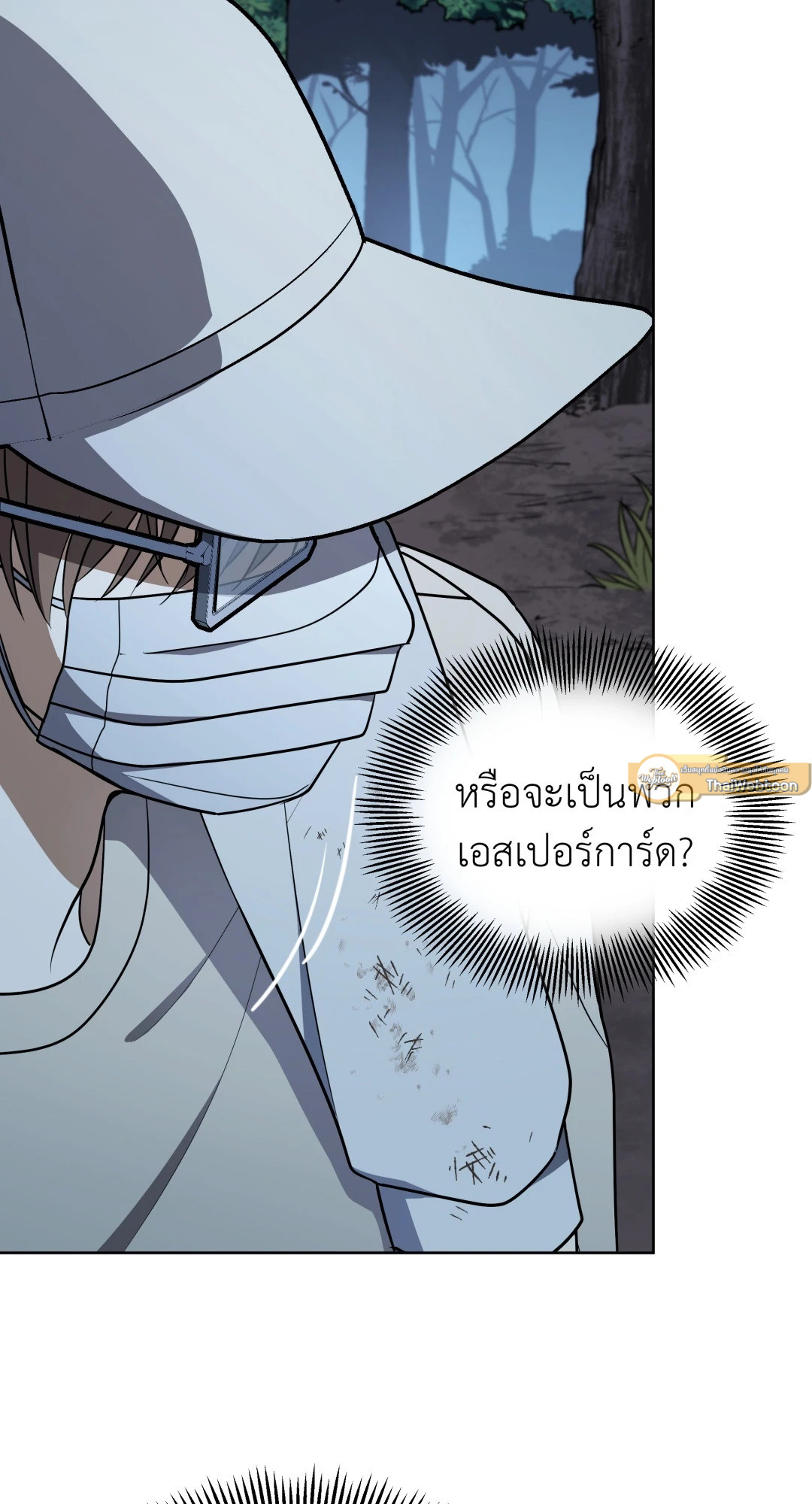 หน้า 82