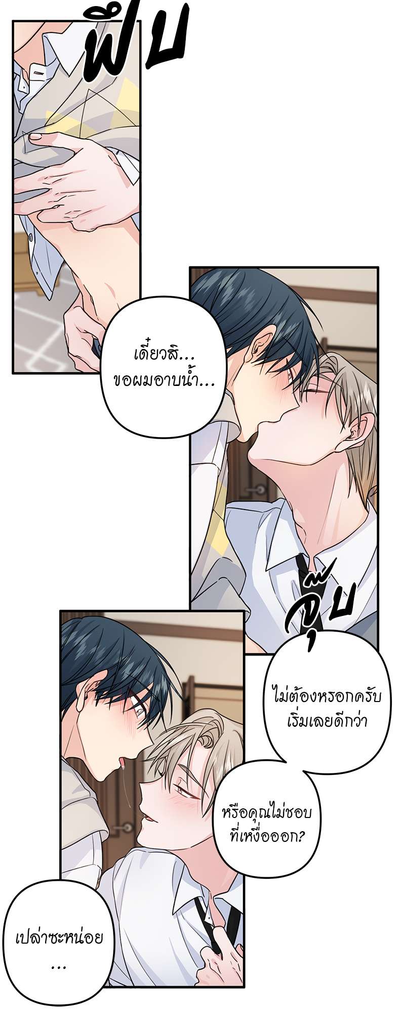 หน้า 24