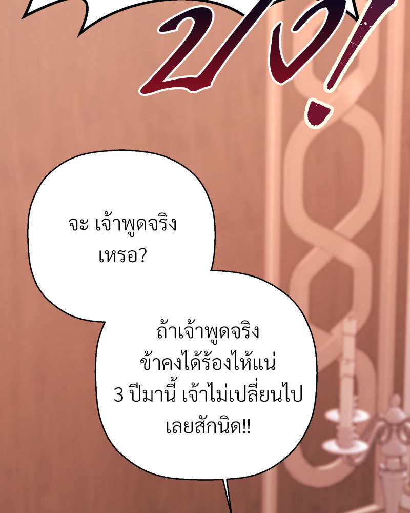 หน้า 107