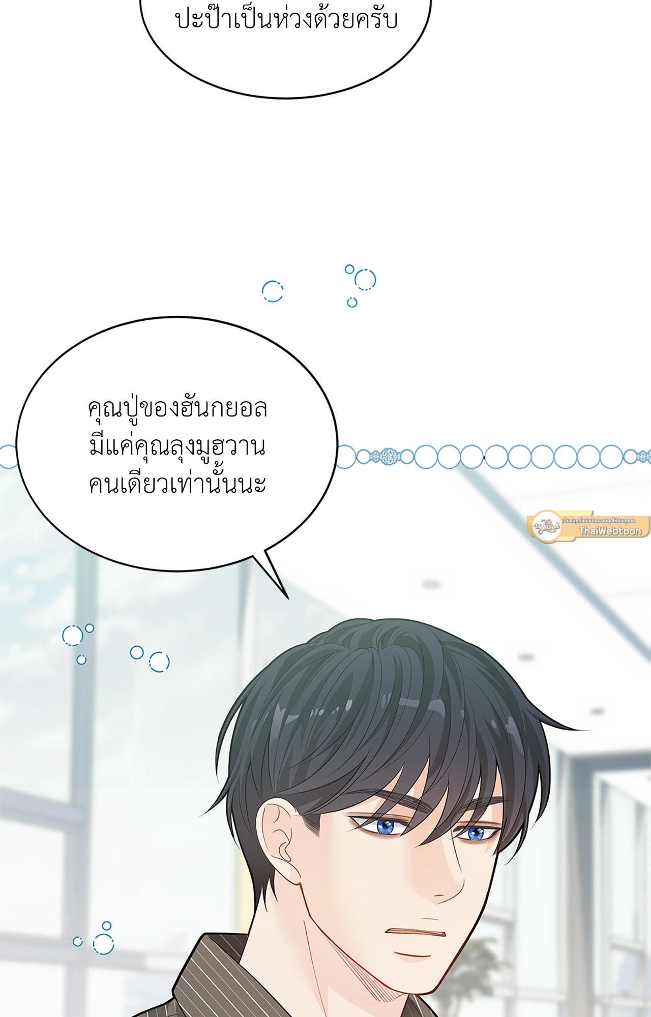 หน้า 68
