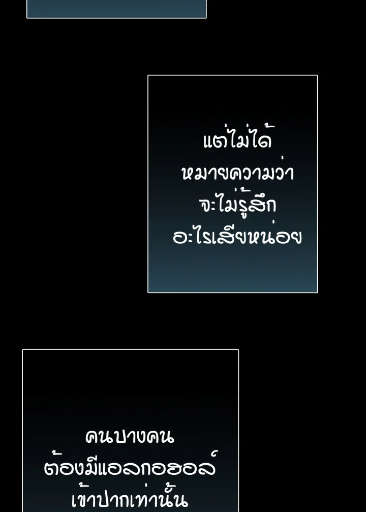 หน้า 116