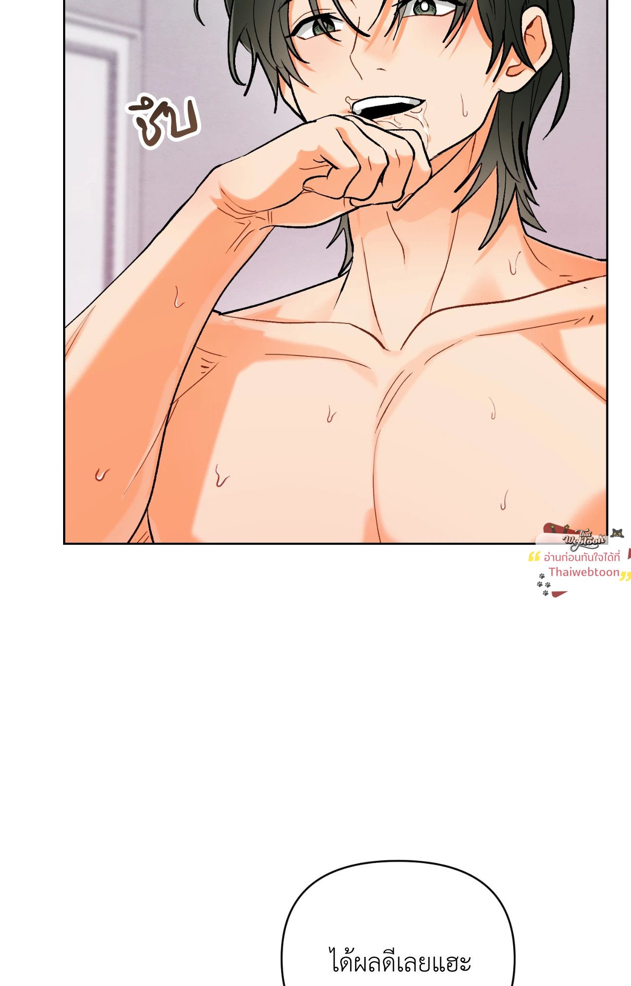หน้า 95