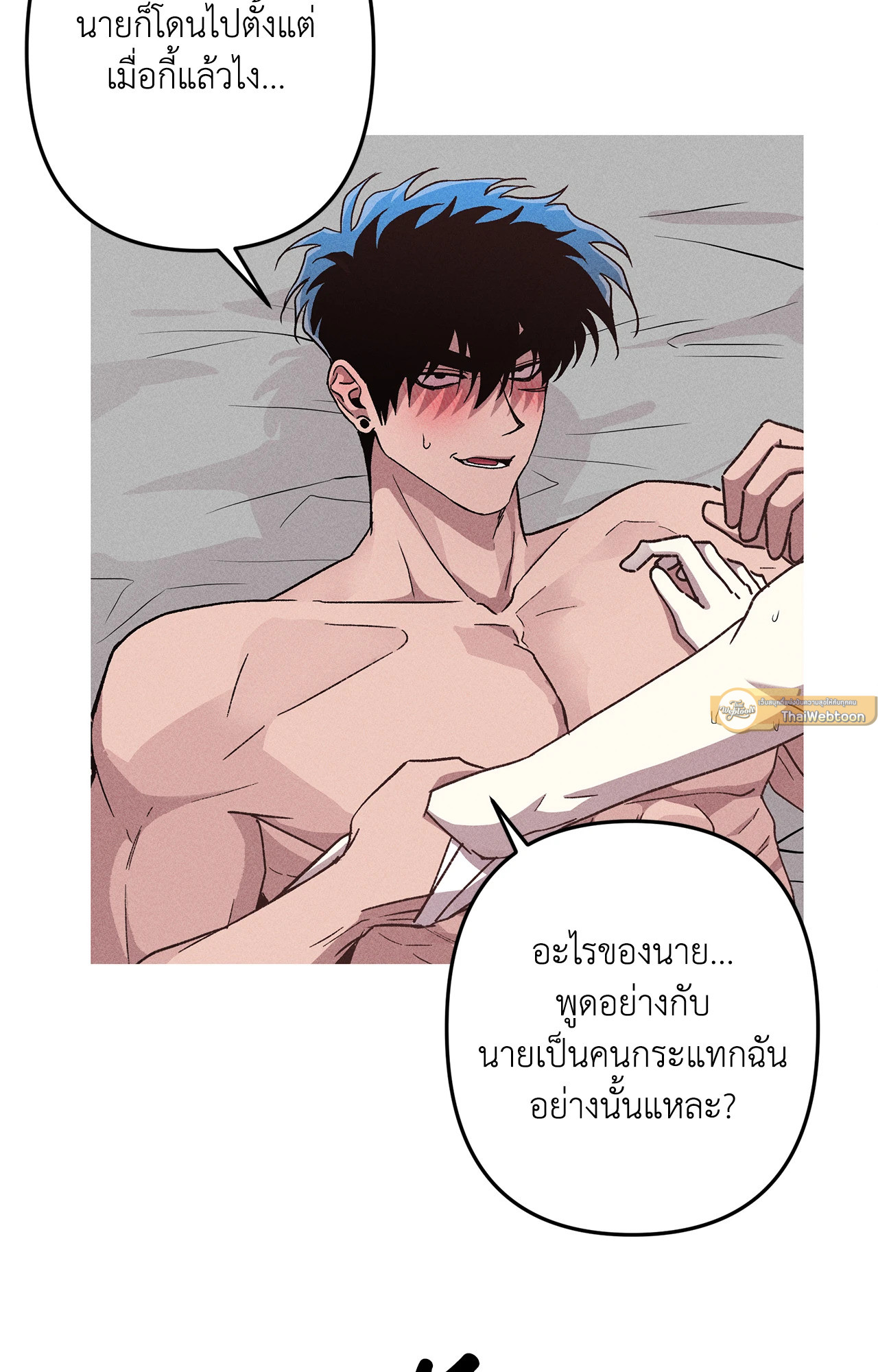 หน้า 58