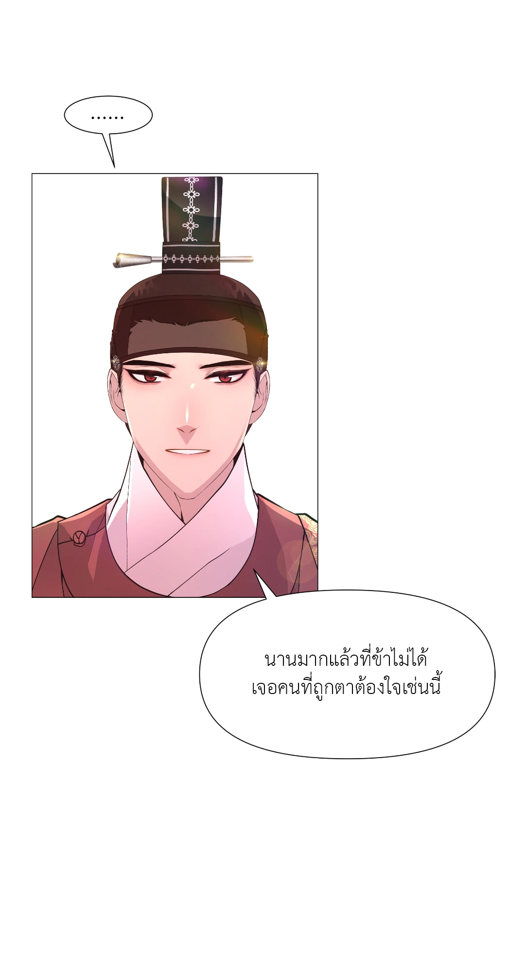 หน้า 83