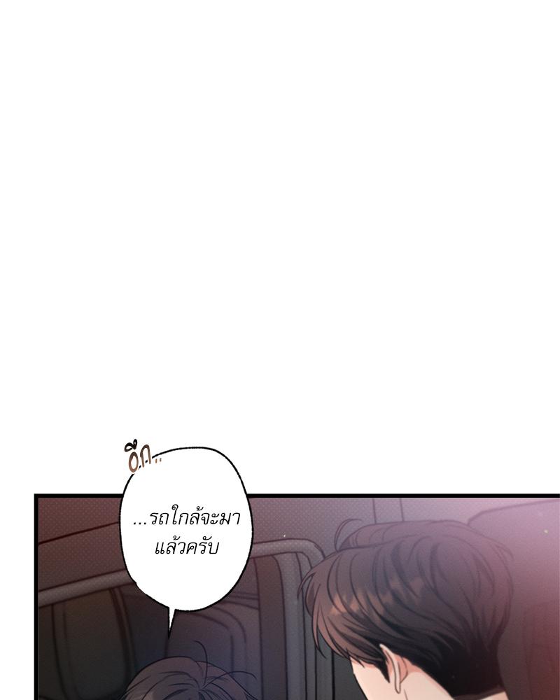 หน้า 86