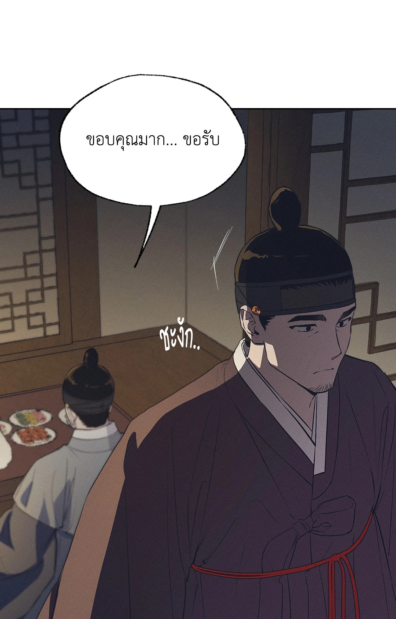 หน้า 93