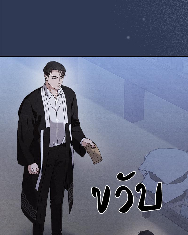 หน้า 77