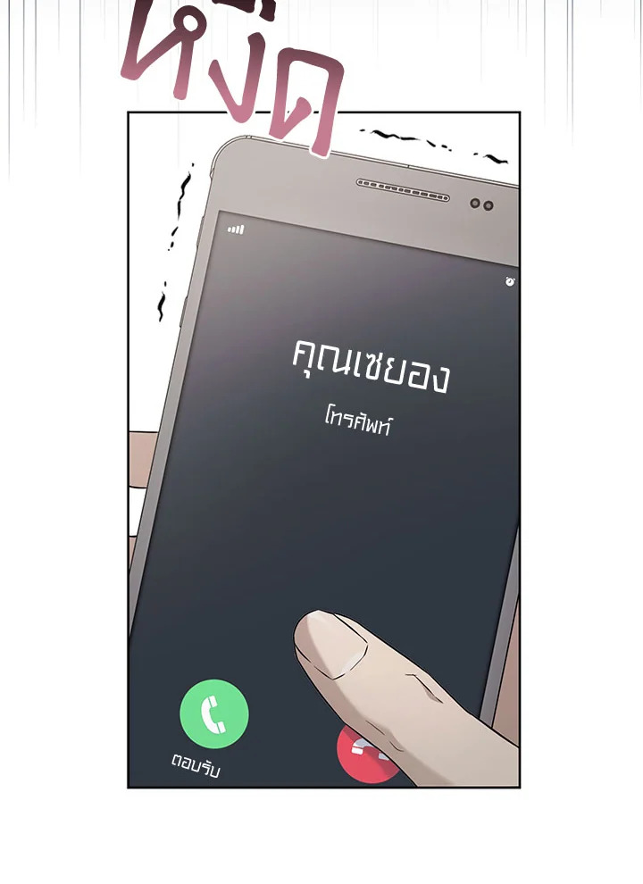 หน้า 79