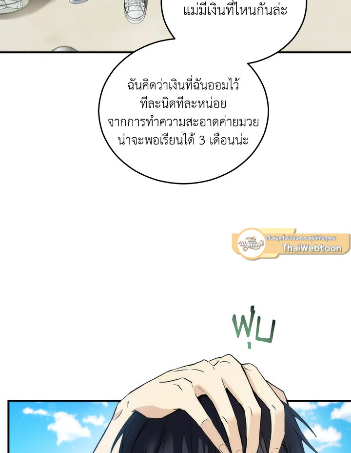 หน้า 89