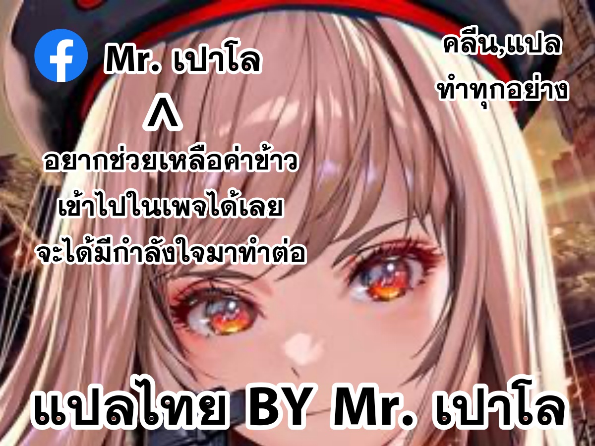 The Cooking Wizard ตอนที่ 4 - รูปที่ 1