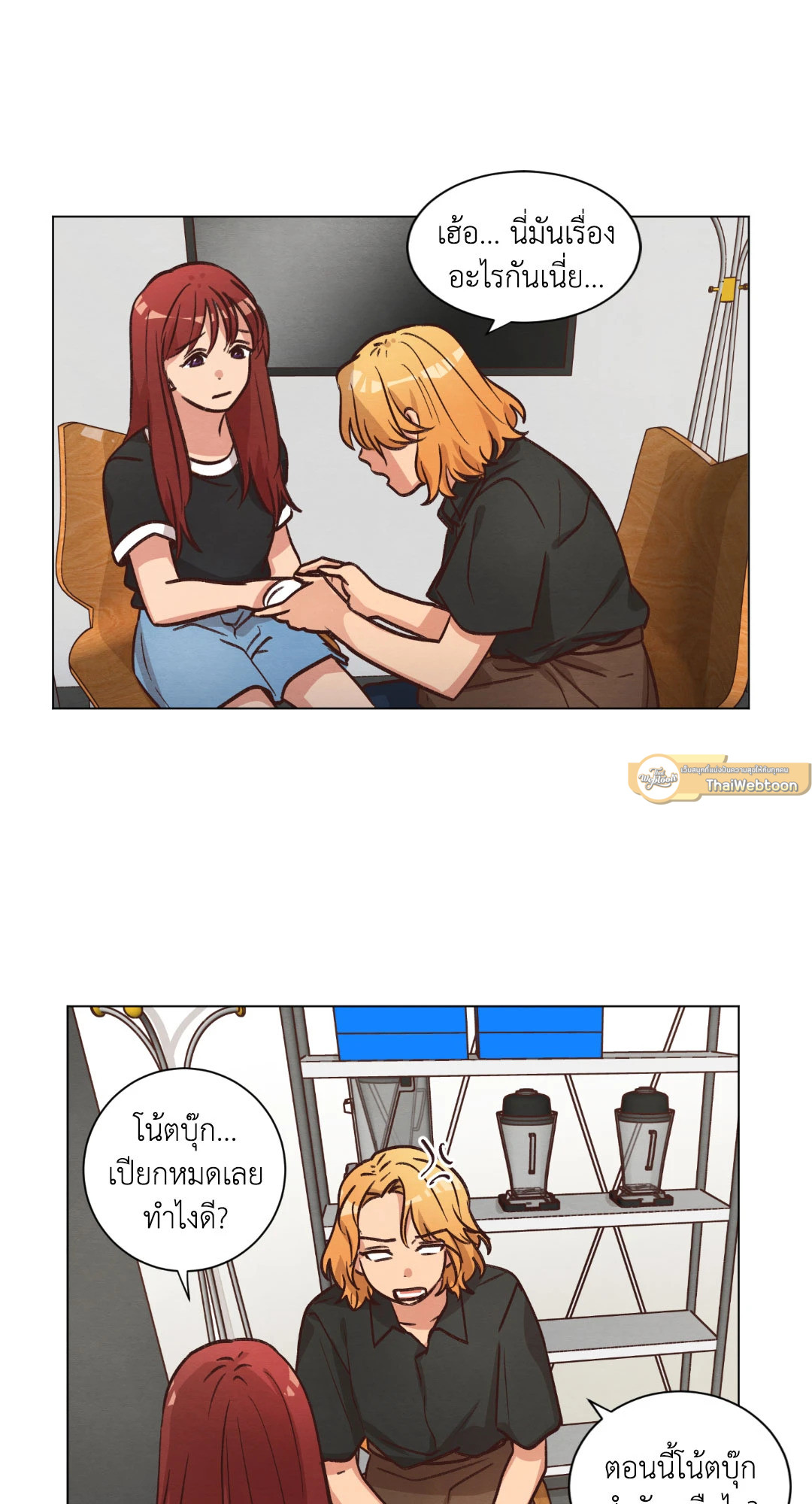 หน้า 45