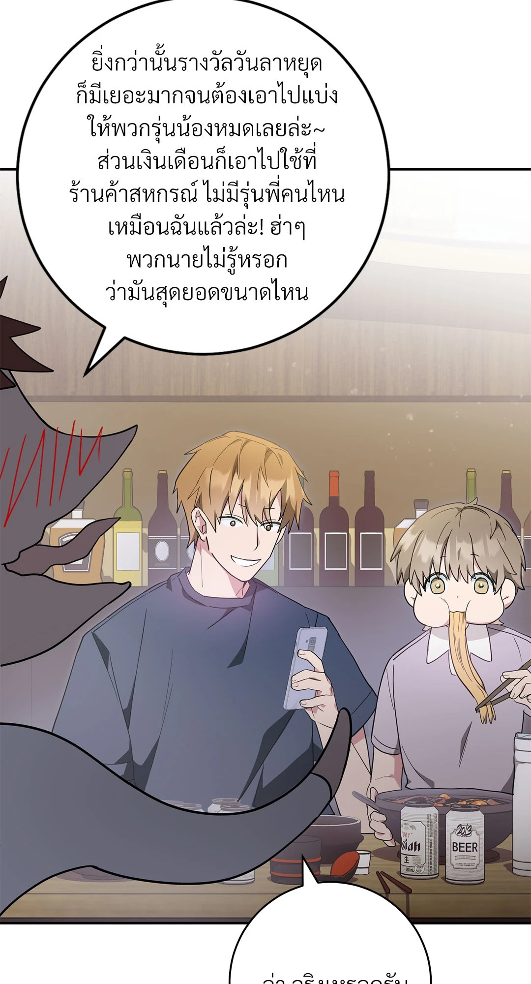 หน้า 83