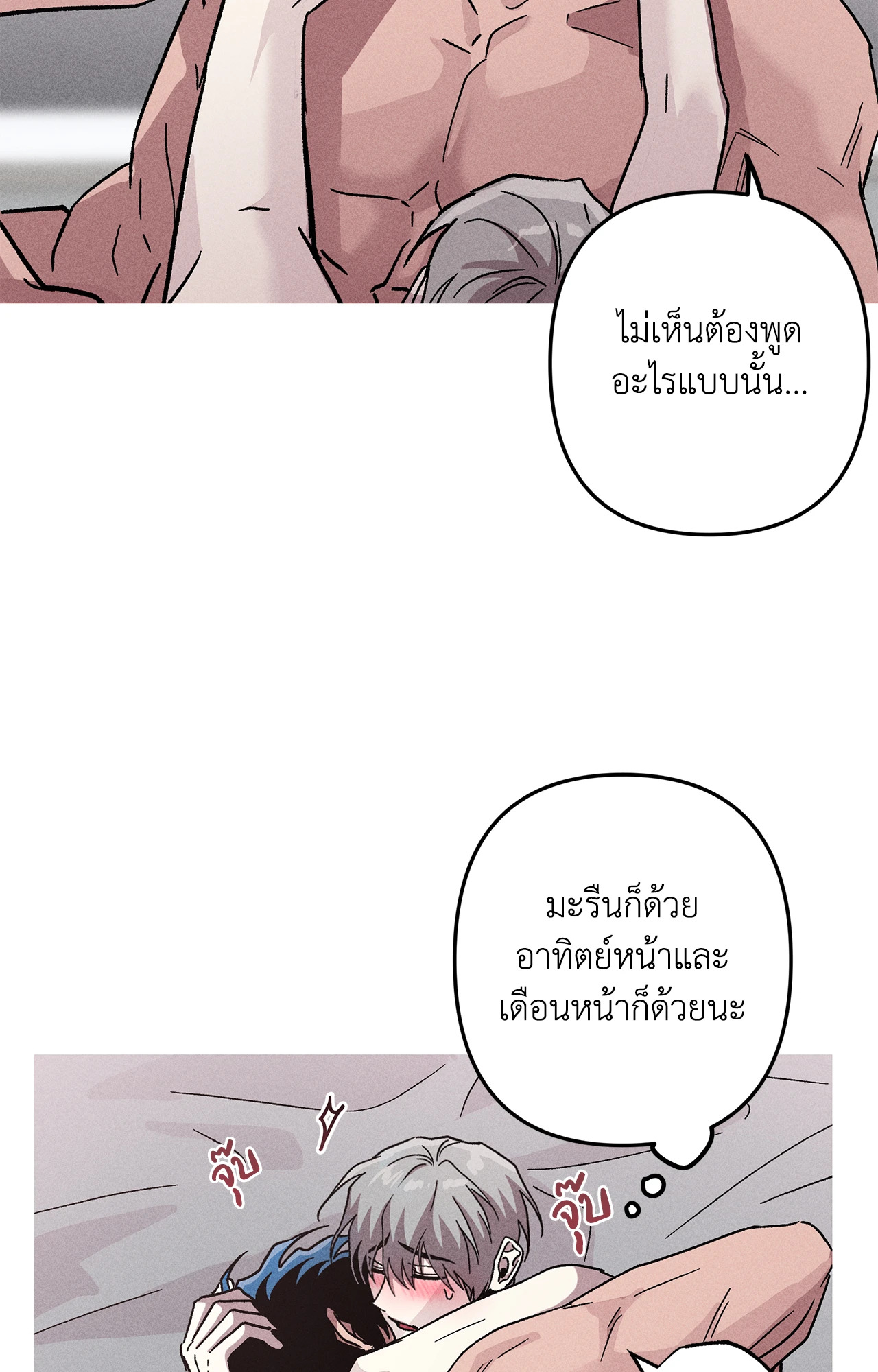 หน้า 60
