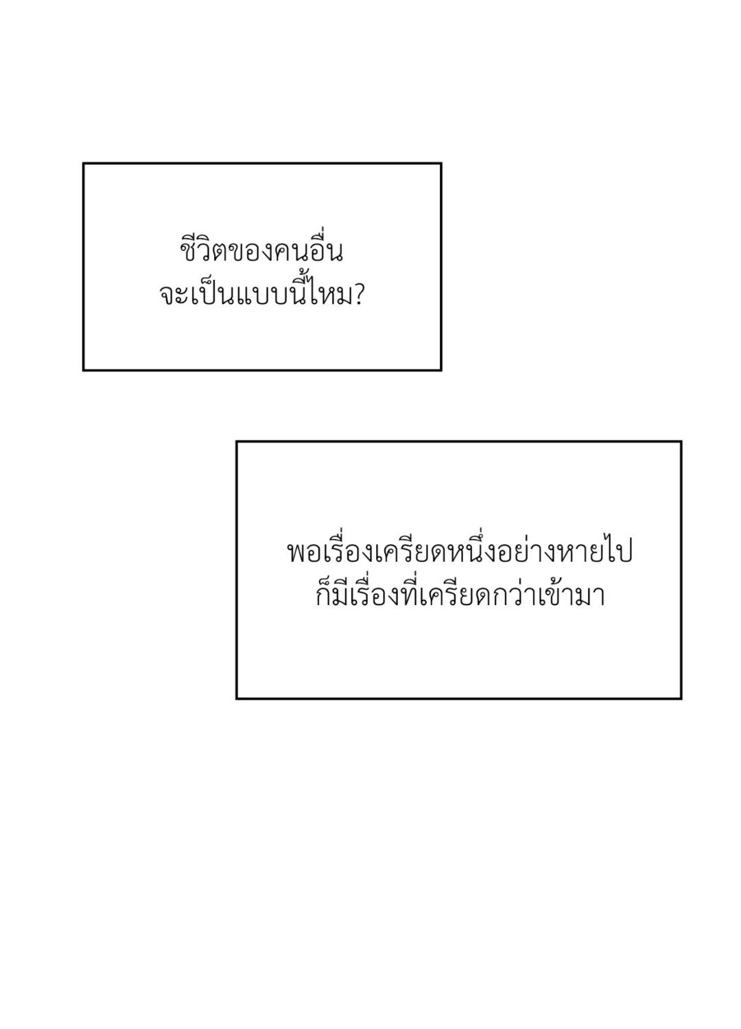 หน้า 92