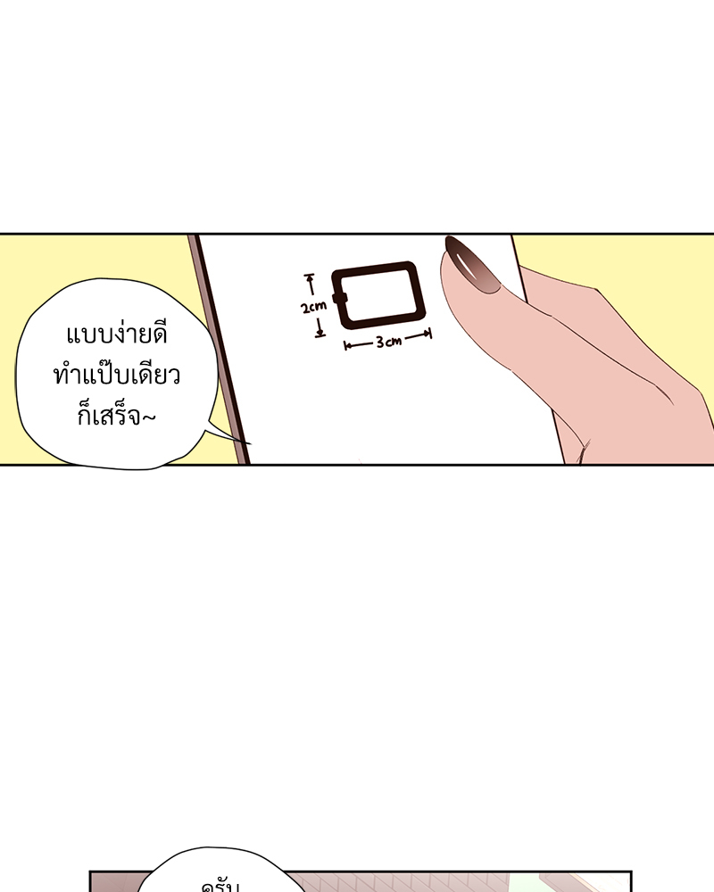 แฟนกัน 4 สัปดาห์ | 4 Week Lovers ตอนที่ 89 - รูปที่ 2