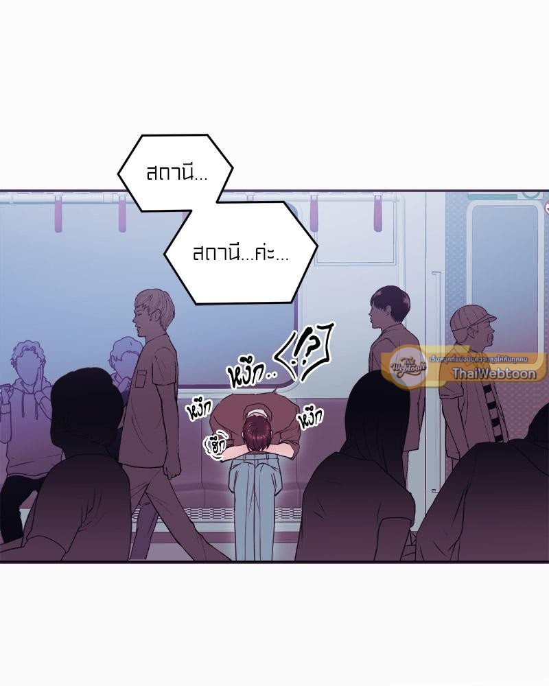 หน้า 61
