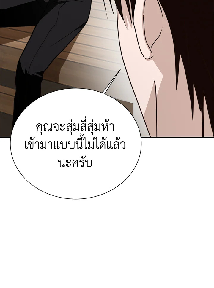 หน้า 125