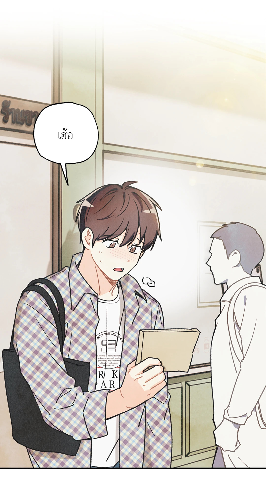 หน้า 29