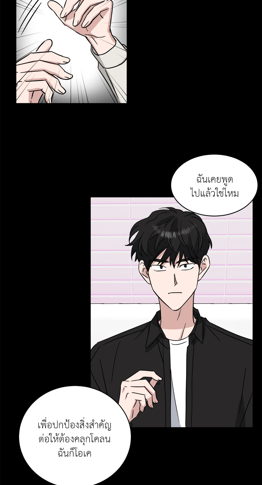 หน้า 35