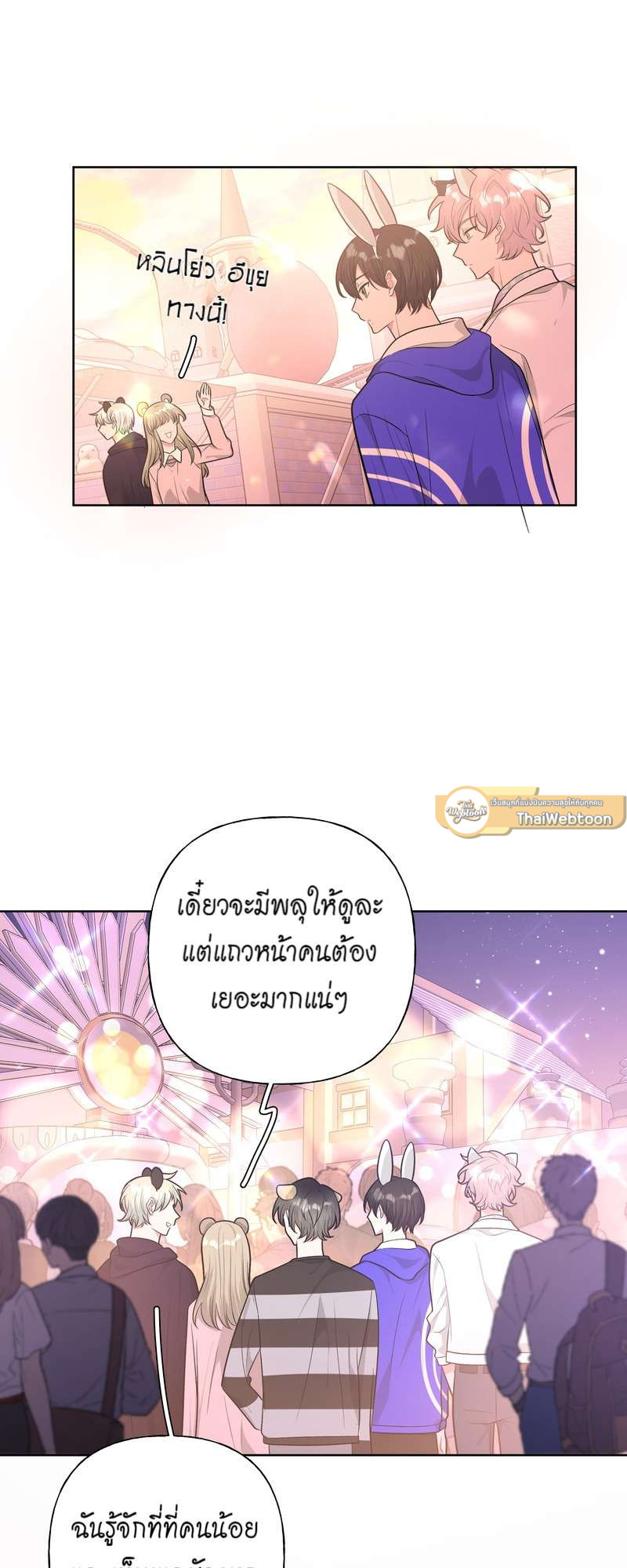 หน้า 28