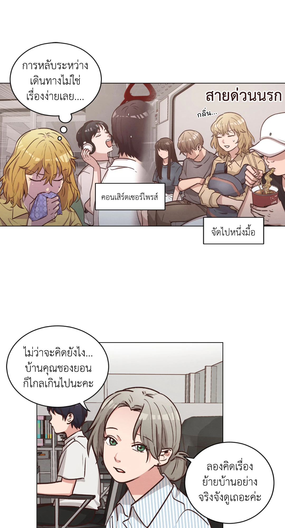 หน้า 33