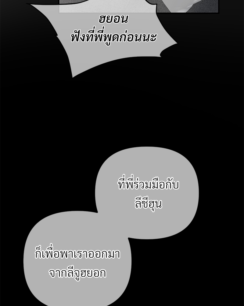 หน้า 90