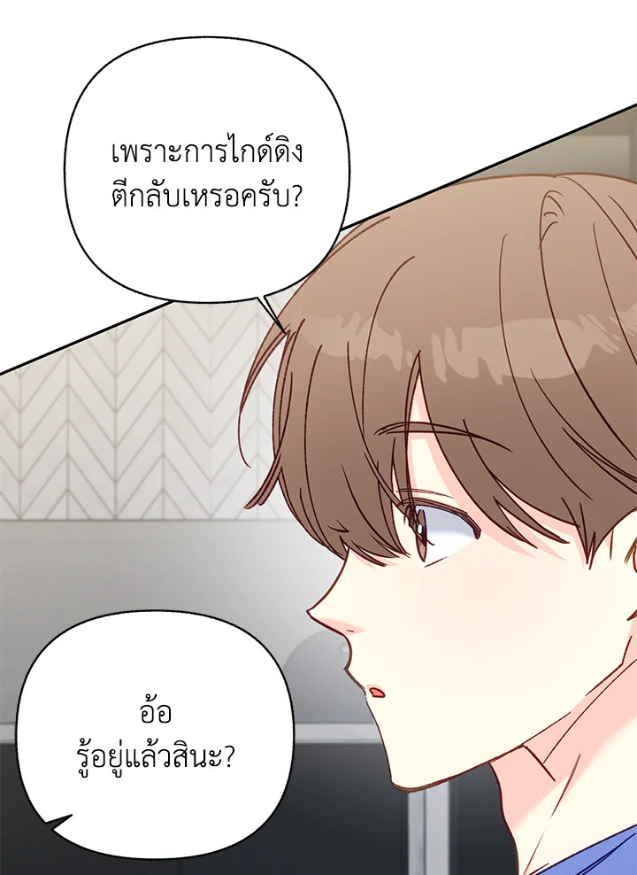 หน้า 105