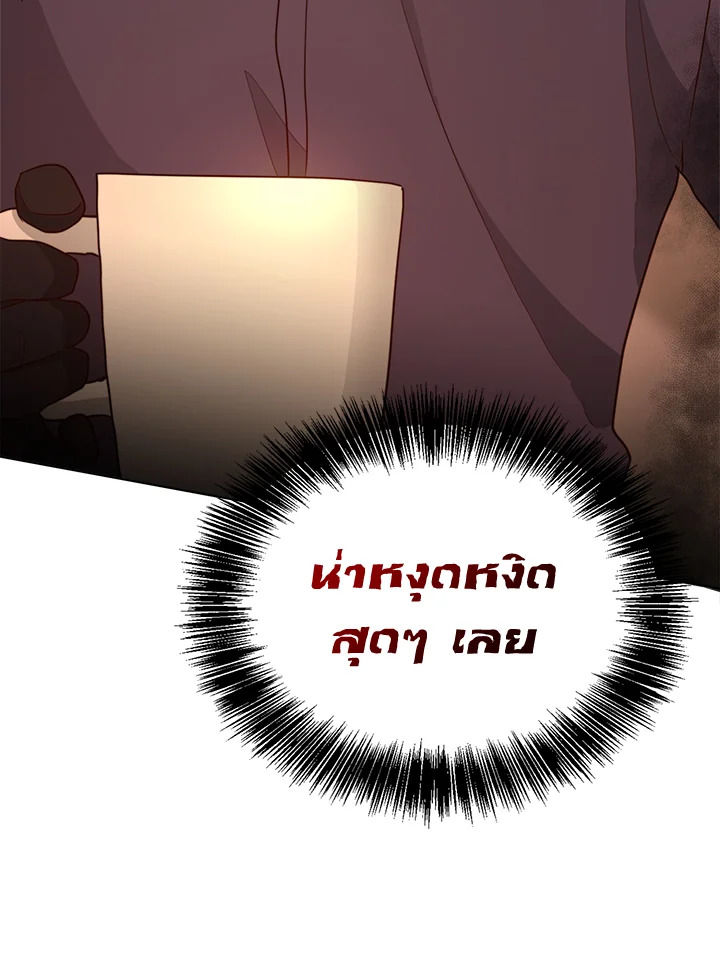 หน้า 111