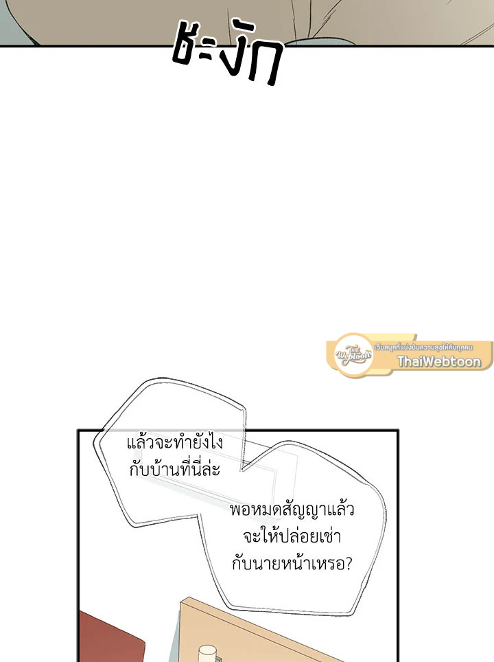 หน้า 81