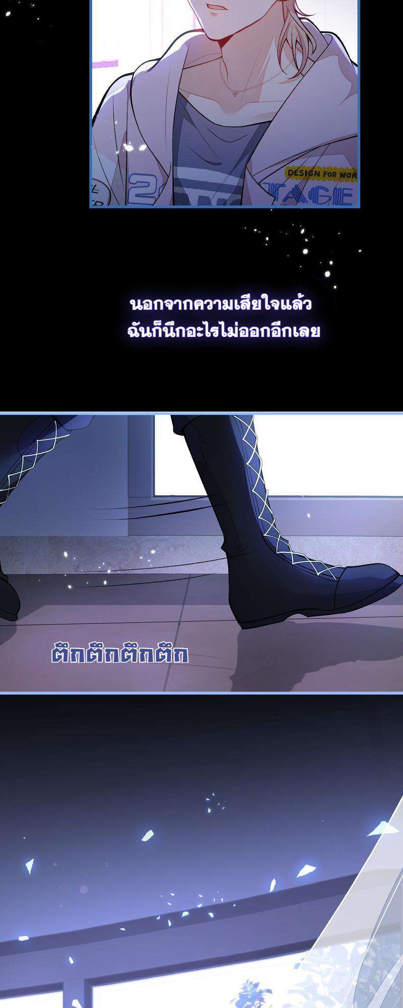 หน้า 31